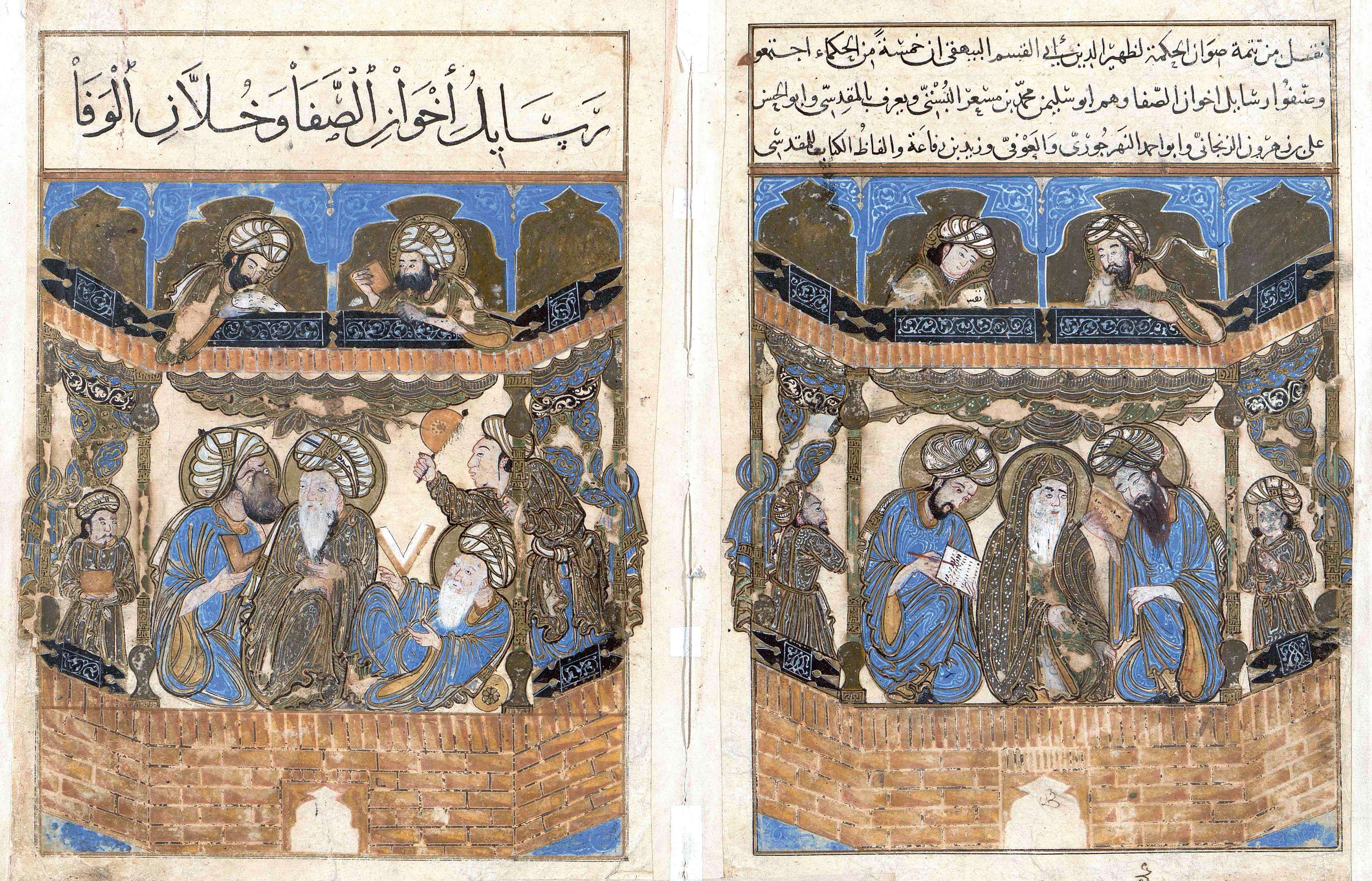 صفحتان مصوّرتان من مخطوط بإطارات زرقاء وذهبية.